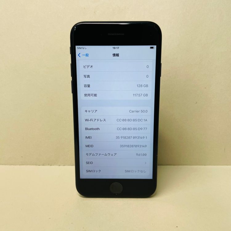 iPhone 7 128GB SIMե꡼ Хåƥ꡼100% 31491