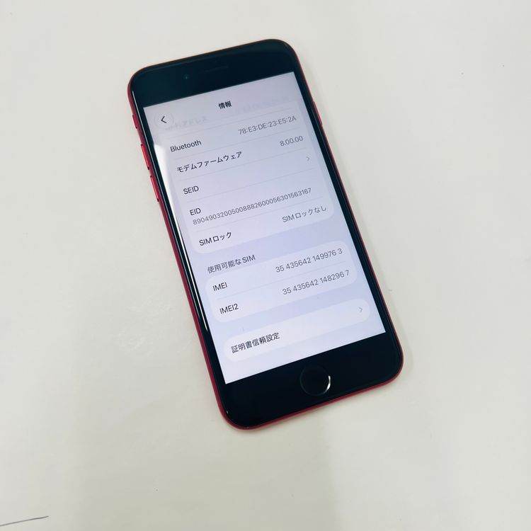 ����95% iPhone SE��2���� 64GB ������SIM�ե꡼99763