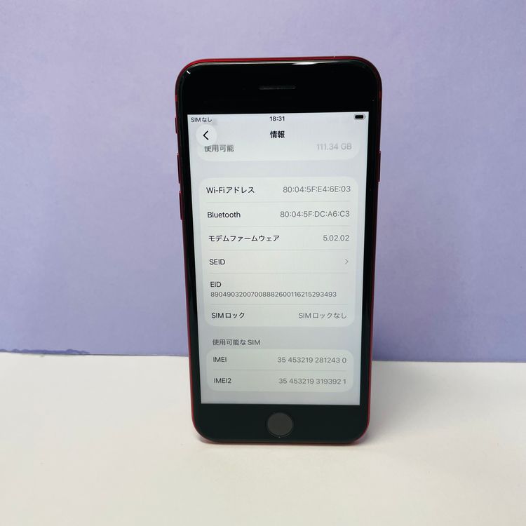 iPhone SE��3���� 128GB SIM�ե꡼ ����91% 12430