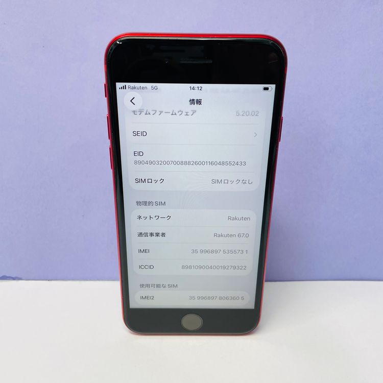 iPhone SE��3���� 64GB SIM�ե꡼ ����93% 55731