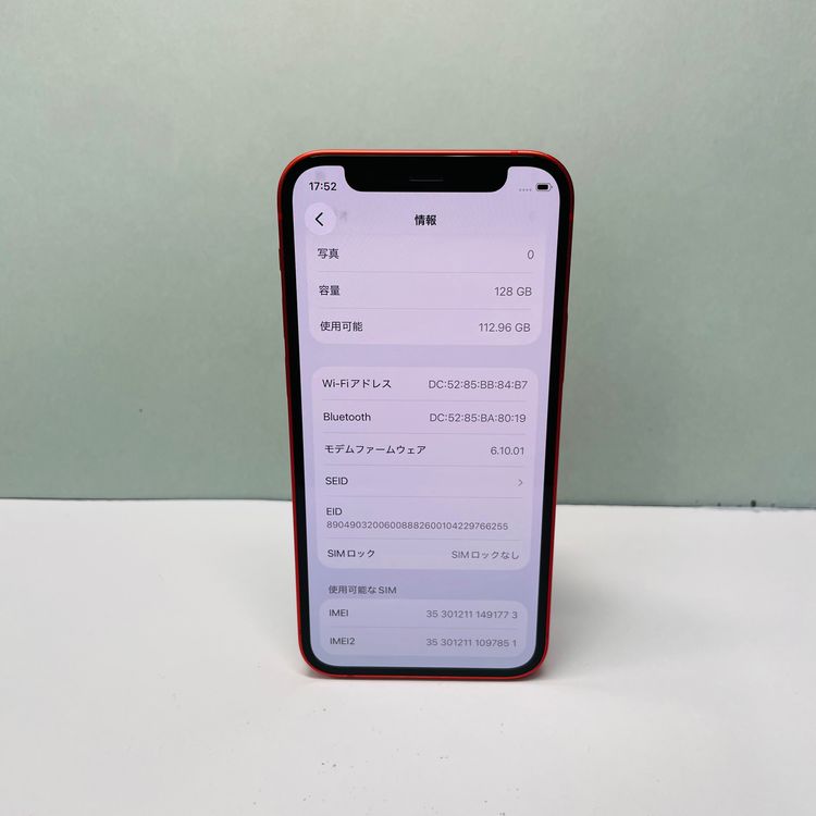 iPhone 12 mini 128GB SIMե꡼ 89% 91773