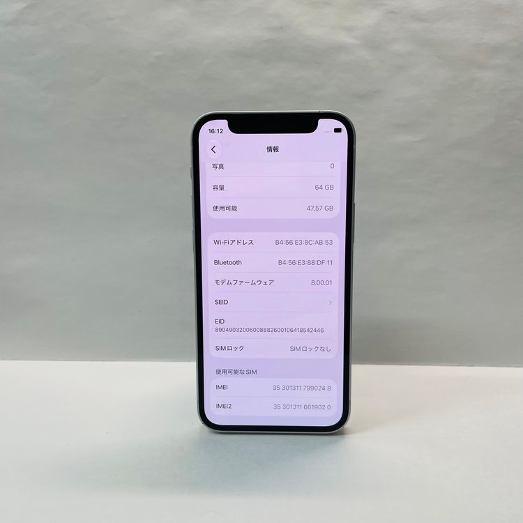����93% iPhone 12 mini 64GB SIM�ե꡼ 90248