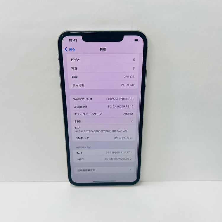 ����99% iPhone XSMax 256GB SIM�ե꡼����99% 18971