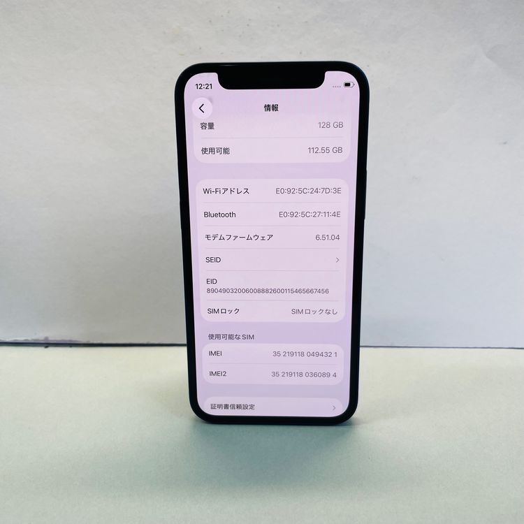 iPhone 12 mini 128GB SIM�ե꡼ ����88% 94321
