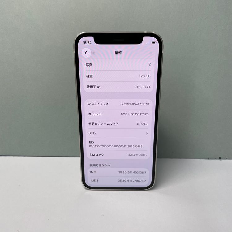 iPhone 12 mini 128GB SIMե꡼ 92% 31387