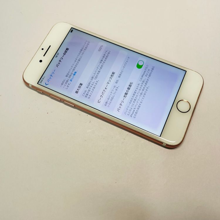 iPhone 7 128GB SIMե꡼ 100% 58706