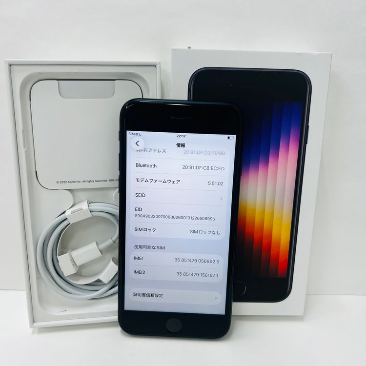 ����100% iPhone SE3 128GB SIM�ե꡼ 68925