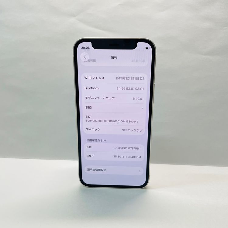 iPhone 12 mini 64GB SIM�ե꡼ ����93% 97964