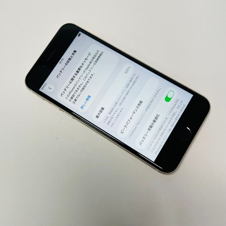 iPhone SE3 64GB SIMե꡼ 100%򴹺 94510