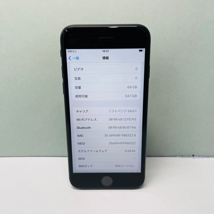 iPhone 8 64GB SIMե꡼ 91% 83228