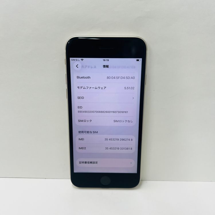 ����91% iPhone SE��3���� 64GB SIM�ե꡼62748