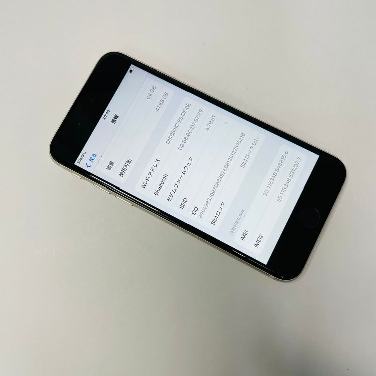 iPhone SE3 64GB SIMե꡼ 100%򴹺 38156