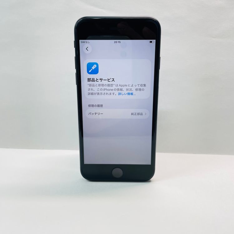 iPhone SE��3���� 128GB SIM�ե꡼ ����99% 78050