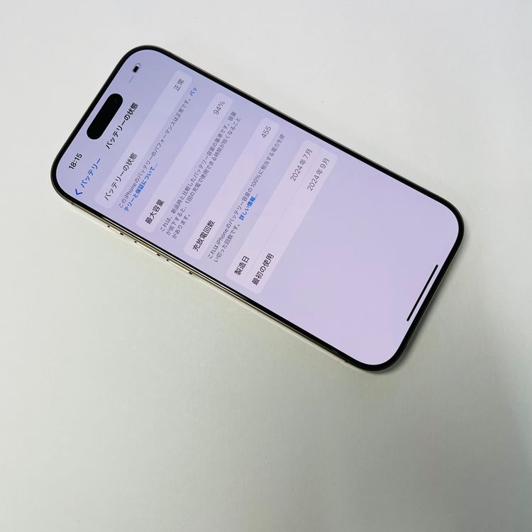 iPhone 16 Pro 256GB SIMե꡼ 94% 49600