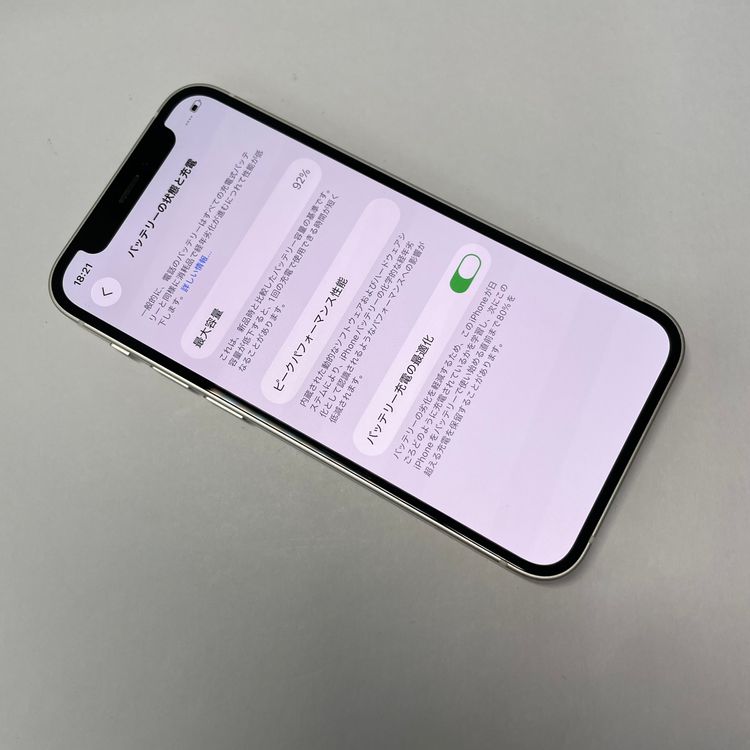 iPhone 12 mini 128GB SIMե꡼ 92% 85460