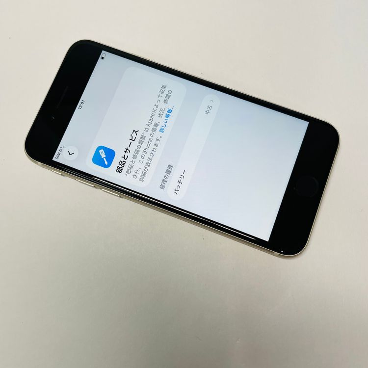 iPhone SE��3���� 64GB ������SIM�ե꡼ ����100% 54518