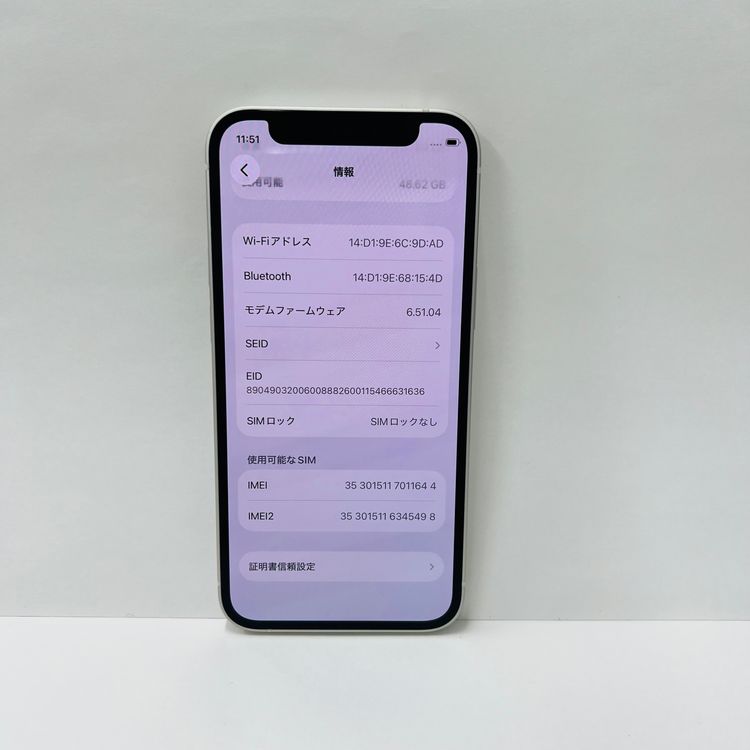����91% iPhone 12 mini 64GB ������ SIM�ե꡼11644