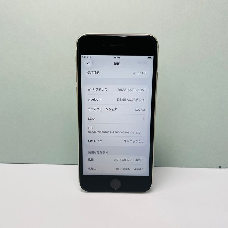 iPhone SE3 64GB SIMե꡼ 89% 04656