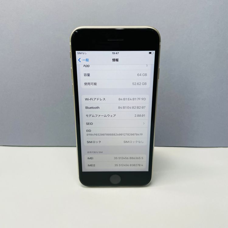 iPhone SE��3���� 64GB SIM�ե꡼ ����92% 63655