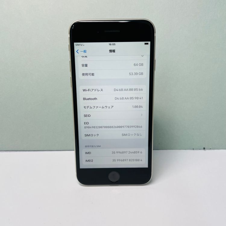 iPhone SE3 64GB SIMե꡼ 99% 48596