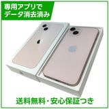 【バッテリー85%】iPhone 13 128GB ピンク SIMフリー 楽天モバイル版