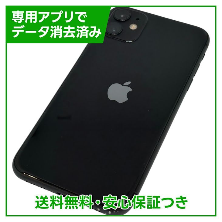iPhone1164GB֥åSIMե꡼եȥХ