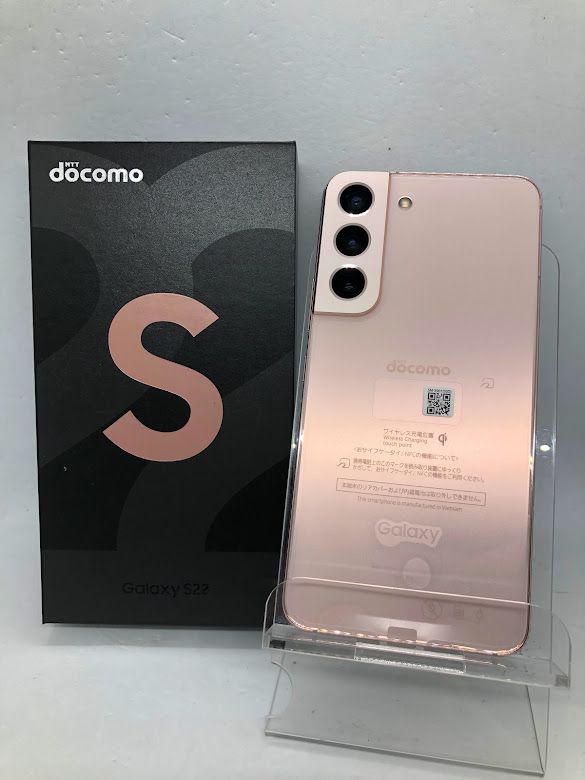 ムスビー｜Galaxy S22 SC-51C 256GB ピンクゴールド SIMフリー ドコモ  