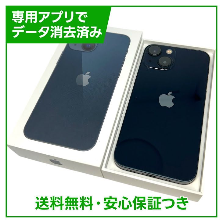 ڥХåƥ꡼91%iPhone13mini128GBߥåɥʥȡSIMե꡼au