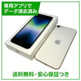 �ڥХåƥ꡼97%��iPhone��SE����3�����64GB���������饤�ȡ�SIM�ե꡼���ɥ�����