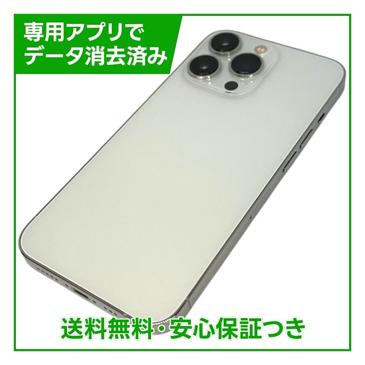 iPhone��13Pro��128GB������С���SIM�ե꡼