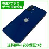 �ڥХåƥ꡼80%��iPhone��12mini��128GB���֥롼��SIM�ե꡼���ɥ�����