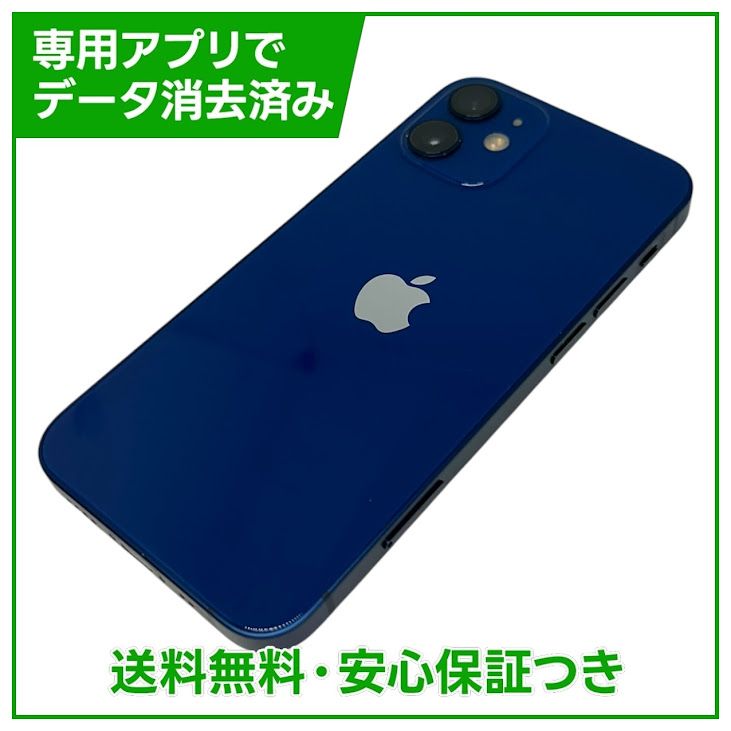 �ڥХåƥ꡼80%��iPhone��12mini��128GB���֥롼��SIM�ե꡼���ɥ�����