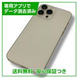 ڥХåƥ꡼100%iPhone13ProMax256GBɡSIMե꡼եȥХ