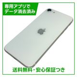 �ڥХåƥ꡼97%��iPhone��SE����2�����64GB���ۥ磻�ȡ�SIM�ե꡼��au��