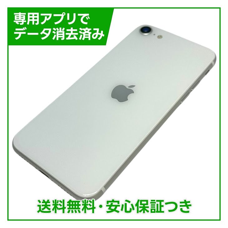 �ڥХåƥ꡼97%��iPhone��SE����2�����64GB���ۥ磻�ȡ�SIM�ե꡼��au��