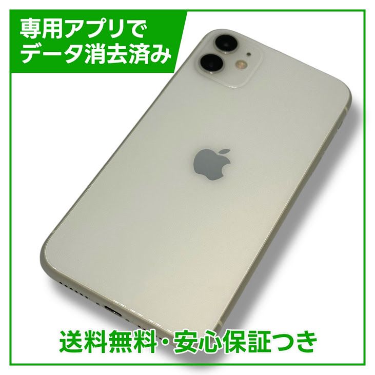 ڥХåƥ꡼89%iPhone1164GBۥ磻ȡSIMե꡼եȥХ