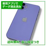 ڥХåƥ꡼85%iPhone12mini128GBѡץ롡SIMե꡼au
