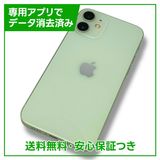 ڥХåƥ꡼80%iPhone12mini128GB꡼SIMե꡼au