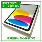 �ڥХåƥ꡼94%��iPad��10��Wi��Fi��64GB������С�
