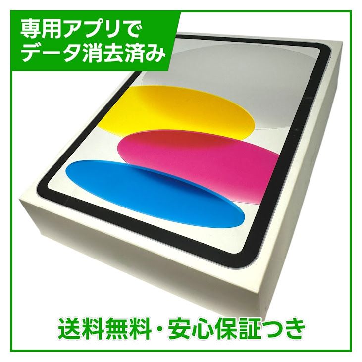 �ڥХåƥ꡼94%��iPad��10��Wi��Fi��64GB������С�