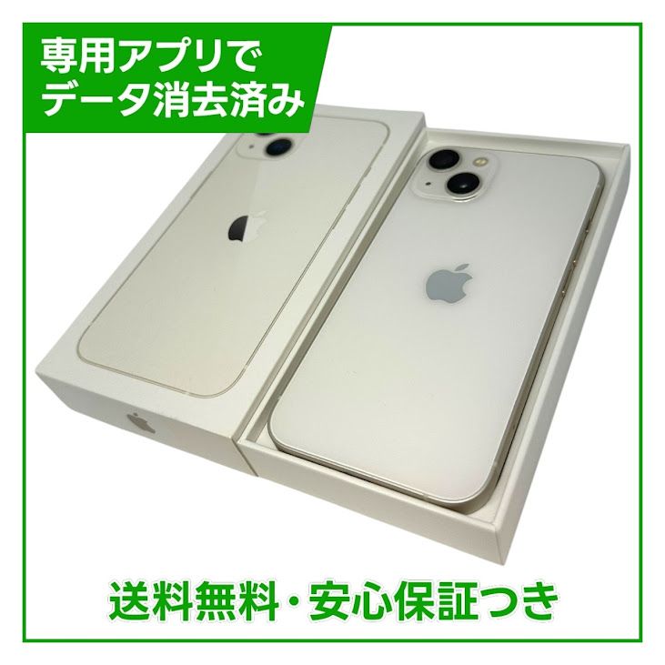 iPhone��13��256GB���������饤�ȡ�SIM�ե꡼��au��