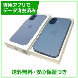 【バッテリー100%】iPhone 17 256GB ミストブルー SIMフリー au版