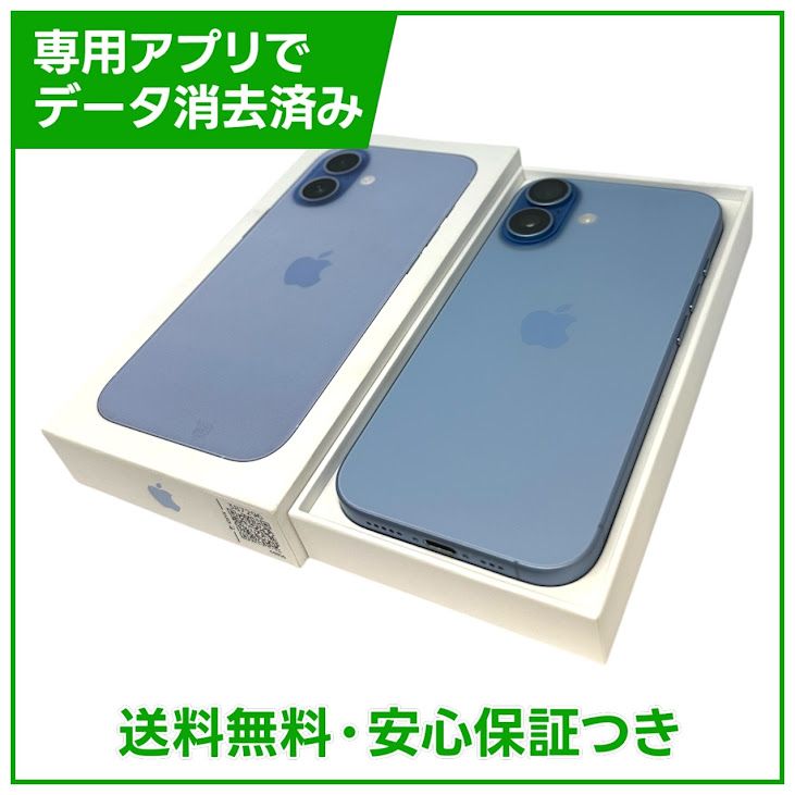�ڥХåƥ꡼100%��iPhone��17��256GB���ߥ��ȥ֥롼��SIM�ե꡼��au��