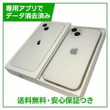 �ڥХåƥ꡼84%��iPhone��13��128GB���������饤�ȡ�SIM�ե꡼