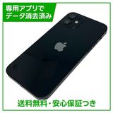 iPhone��12��64GB���֥�å���SIM�ե꡼���ɥ�����