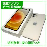 �ڥХåƥ꡼86%��iPhone��12��64GB���ۥ磻�ȡ�SIM�ե꡼��Y��Х�����