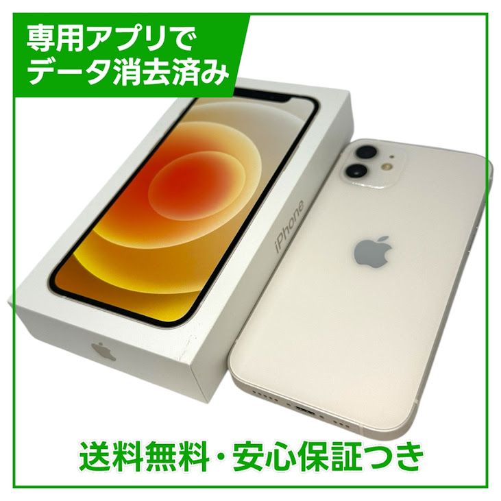 �ڥХåƥ꡼86%��iPhone��12��64GB���ۥ磻�ȡ�SIM�ե꡼��Y��Х�����