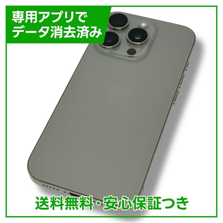 ڥХåƥ꡼100%iPhone16Pro256GBʥ˥ࡡSIMե꡼