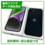 ڥХåƥ꡼82%iPhone14128GBߥåɥʥȡSIMե꡼