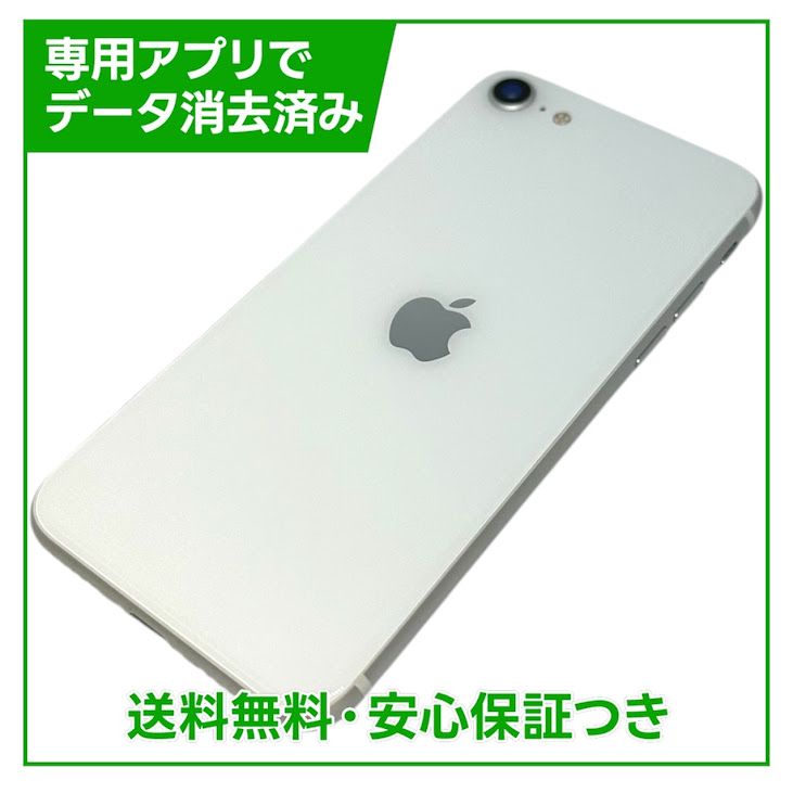 �ڥХåƥ꡼91%��iPhone��SE����2�����64GB���ۥ磻�ȡ�SIM�ե꡼��au��